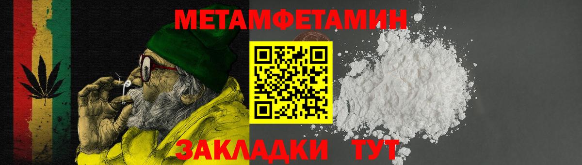 Амфетамин Premium  АМФЕТАМИН  Волжск  Вход с VPN 