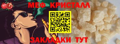 MESCALINE Ливны