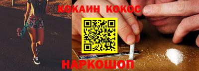 MESCALINE Ливны