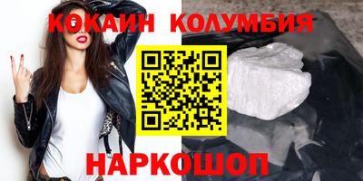 MESCALINE Ливны