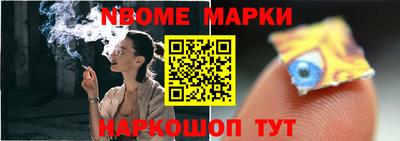 MESCALINE Ливны