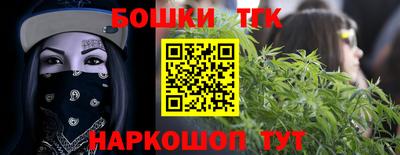 MESCALINE Ливны