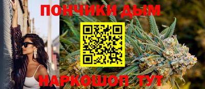 MESCALINE Ливны