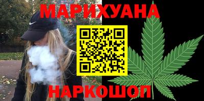 MESCALINE Ливны