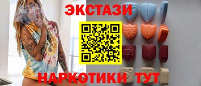 MESCALINE Ливны