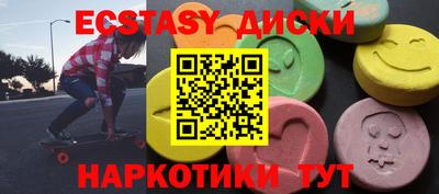 MESCALINE Ливны