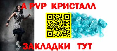 MESCALINE Ливны