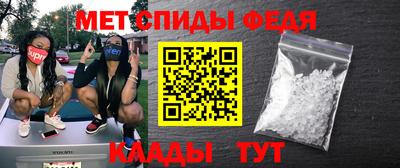 амф Лесосибирск