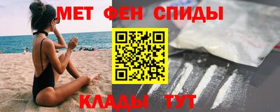 MESCALINE Ливны
