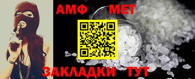 MESCALINE Ливны