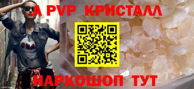 амф Лесосибирск
