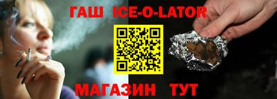 MESCALINE Ливны