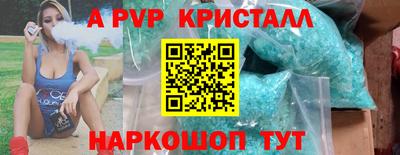 амф Лесосибирск