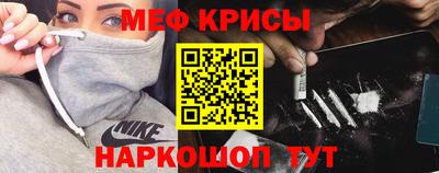 MESCALINE Ливны