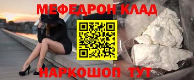 амф Лесосибирск