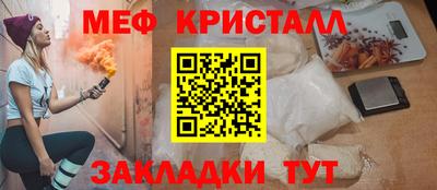 MESCALINE Ливны
