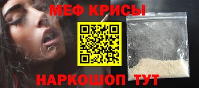MESCALINE Ливны