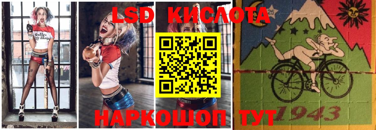 LSD-25 экстази ecstasy  LSD-25 экстази ecstasy  Волжск  ЛСД экстази  Вход с VPN 