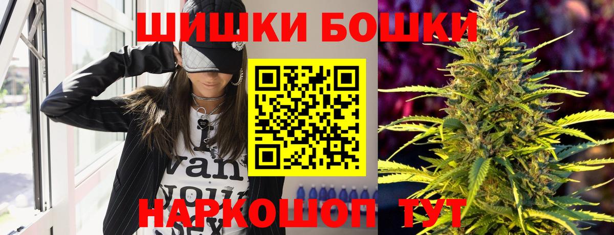 Конопля White Widow  Вход с VPN  Канабис план  Конопля MAZAR  Волжск 